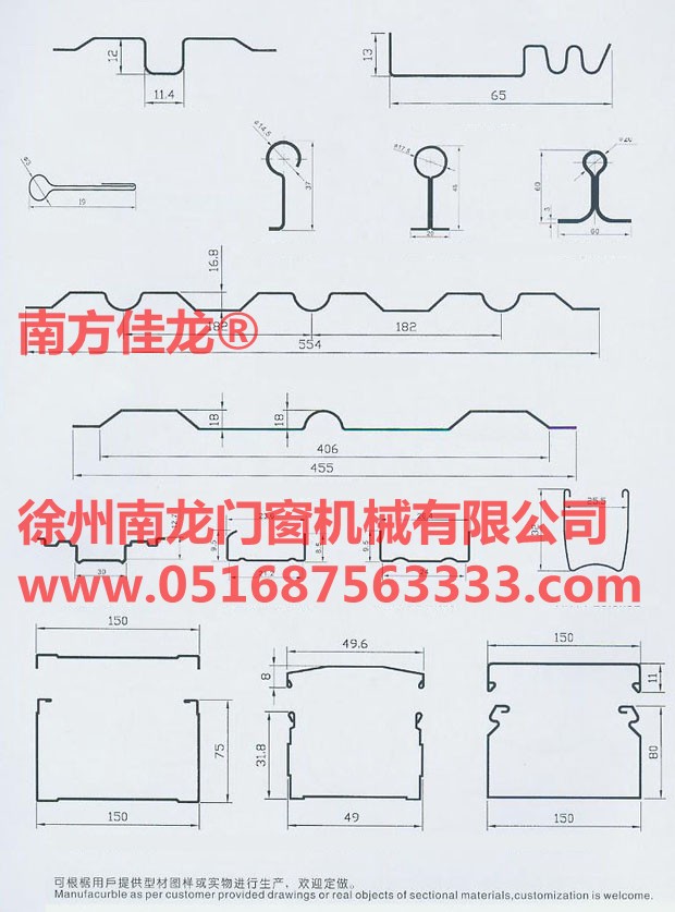 型材類冷彎機械設備